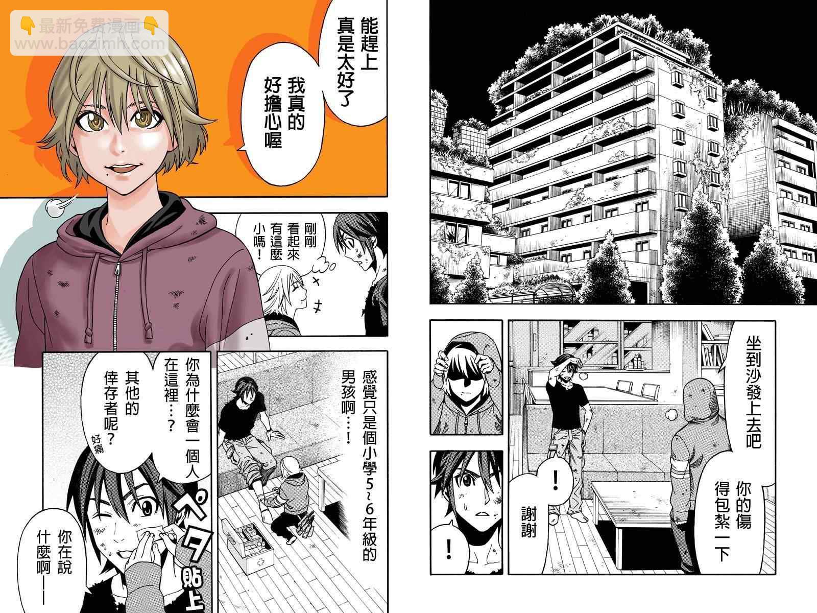 第16话2