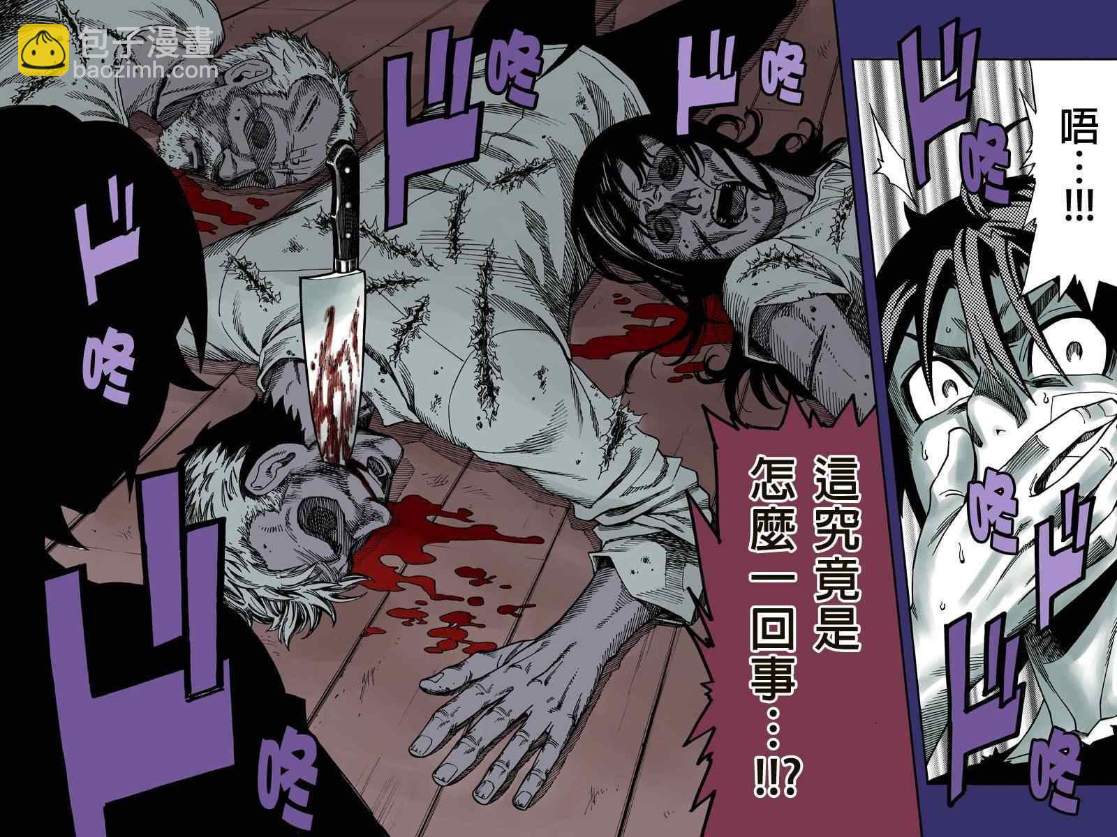 第16话7