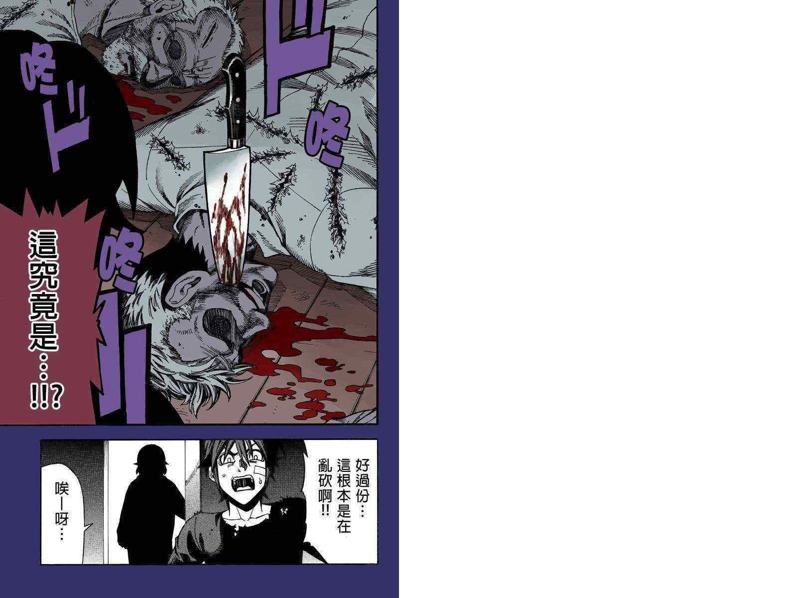 第17话0