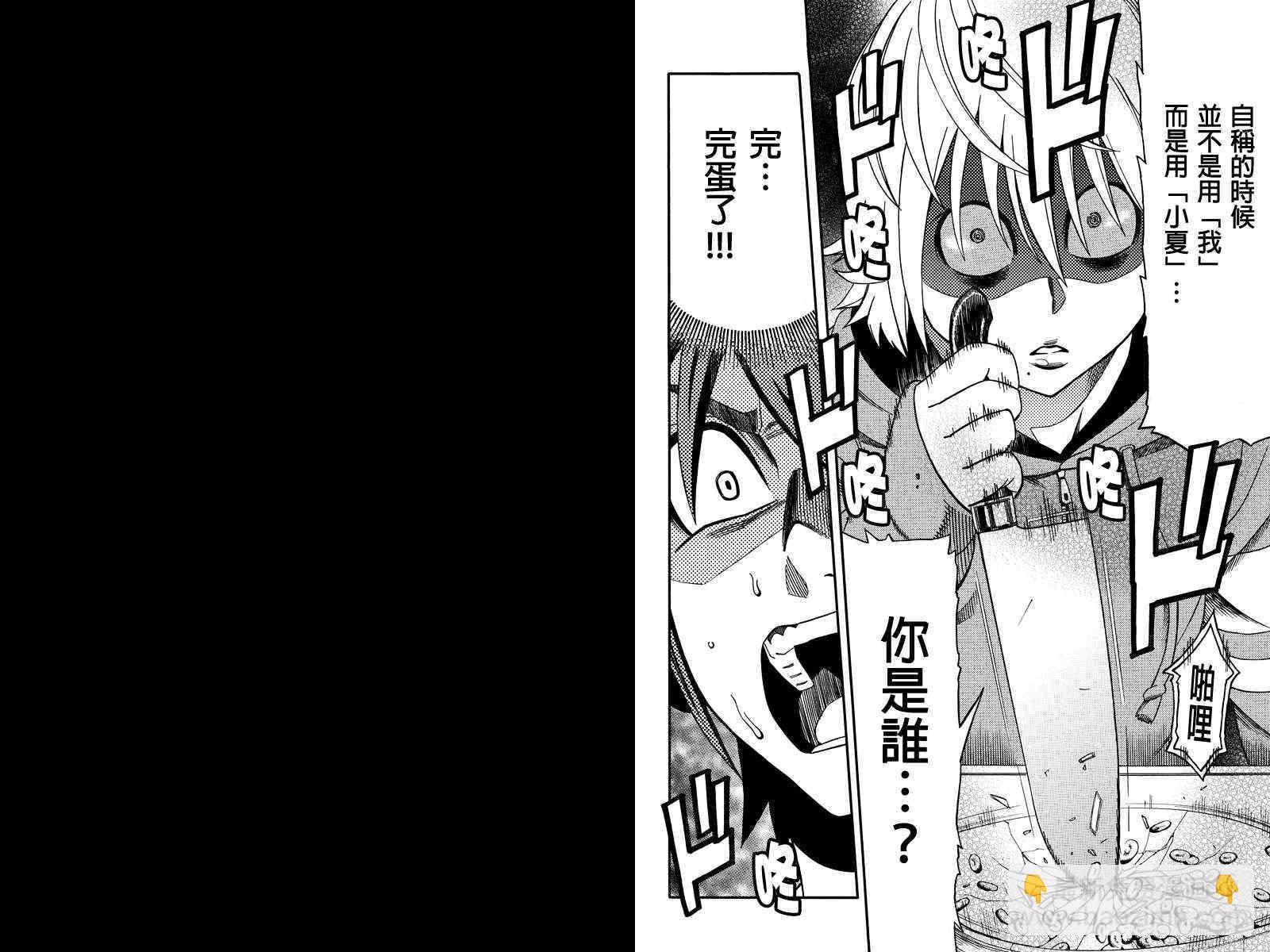 第17话5