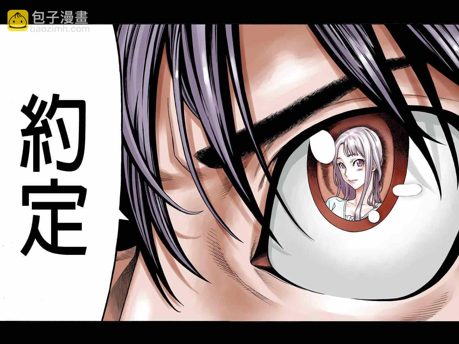 第24话2