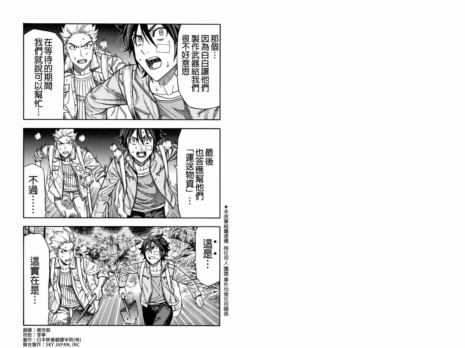 第27话0