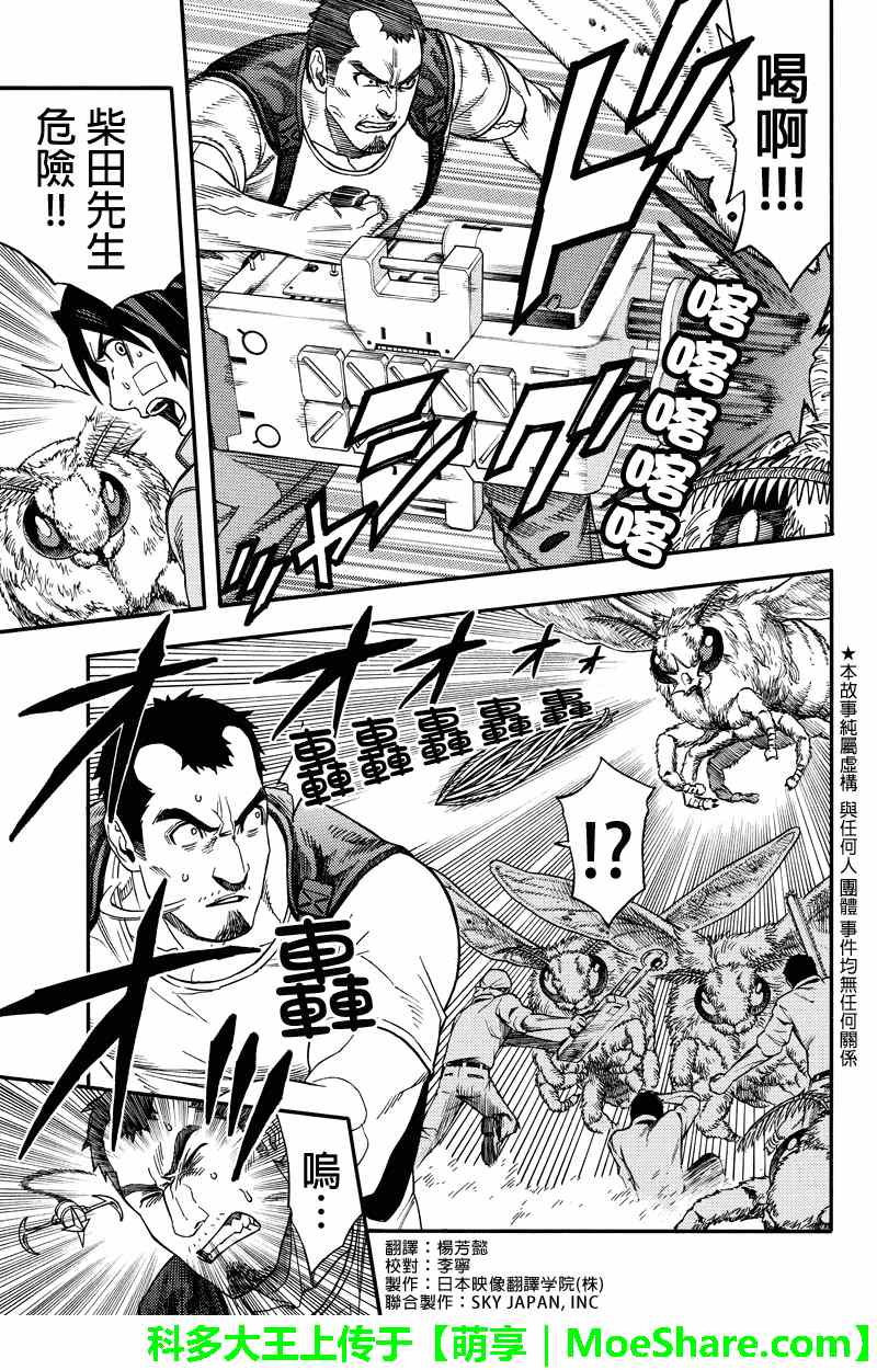 第49话0