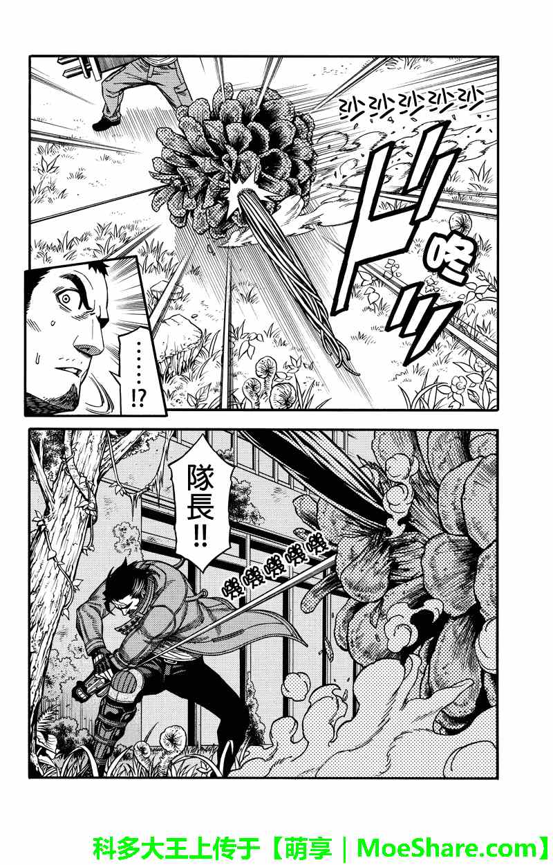 第49话1