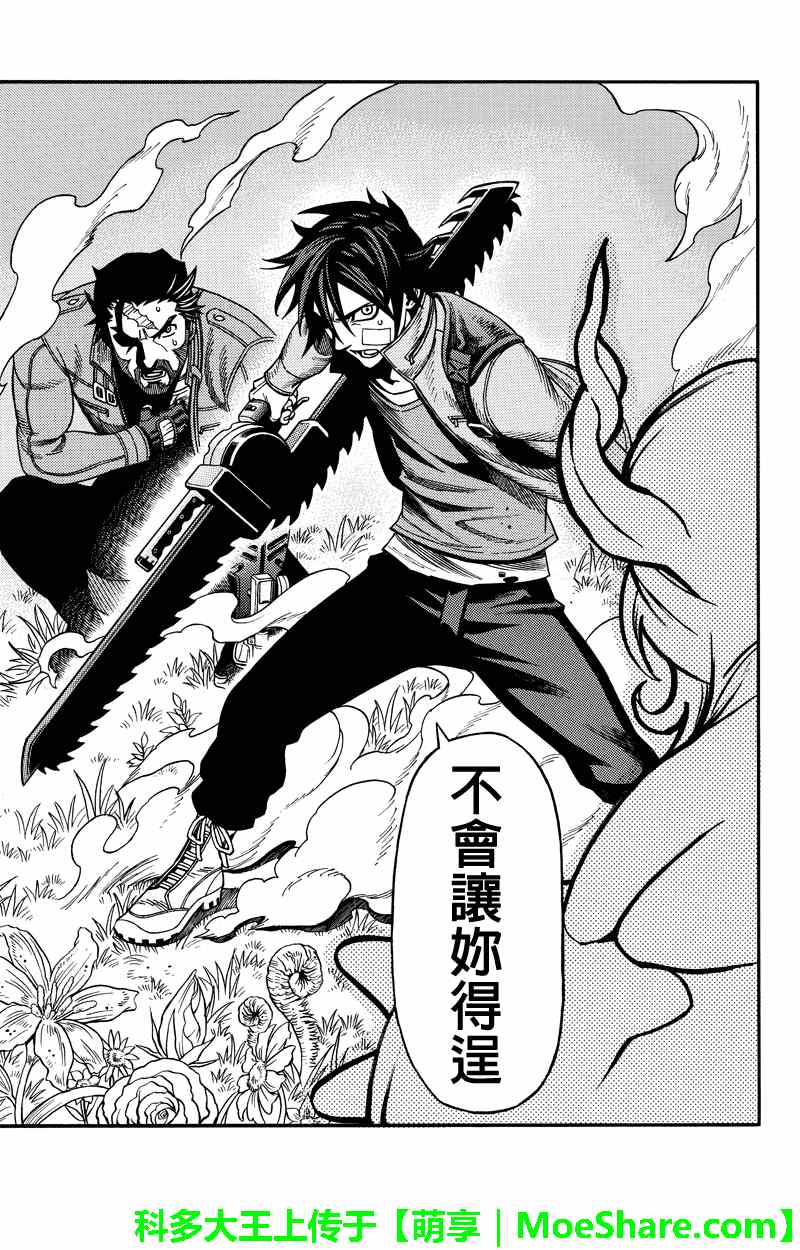 第49话14