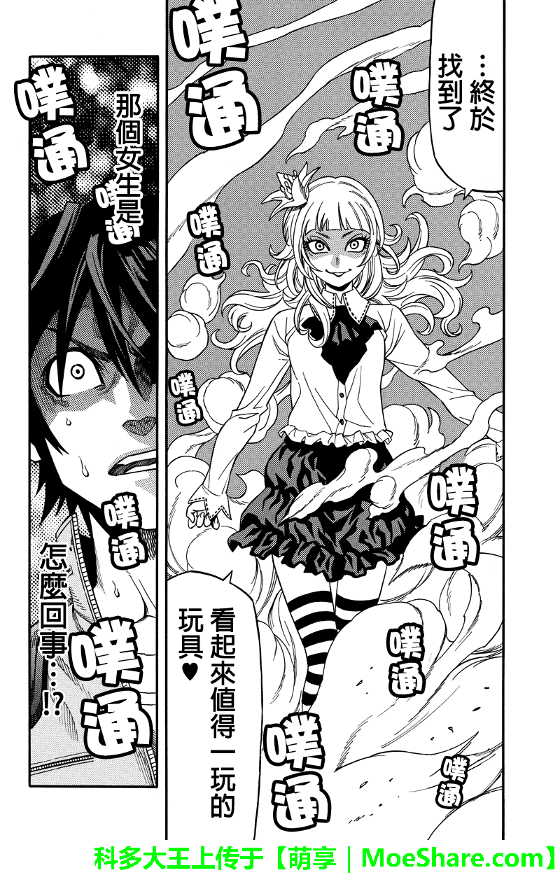 第49话3