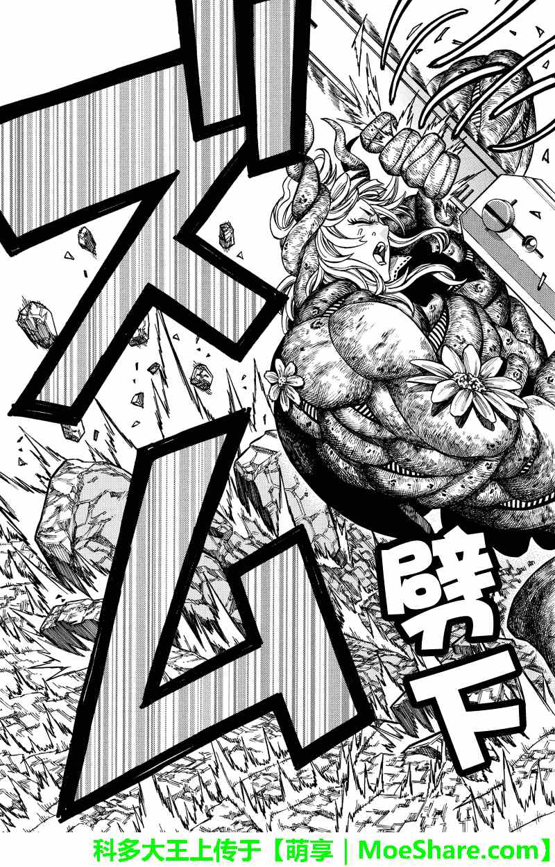 第49话6