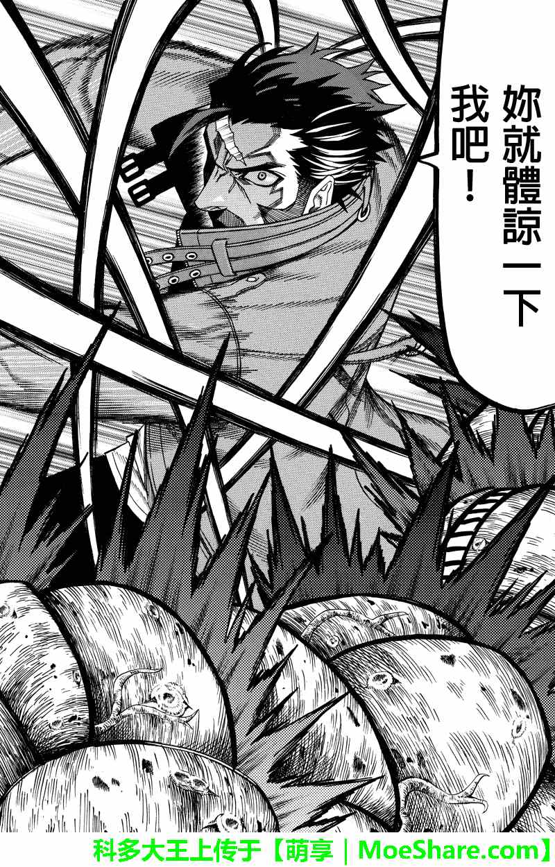 第49话9