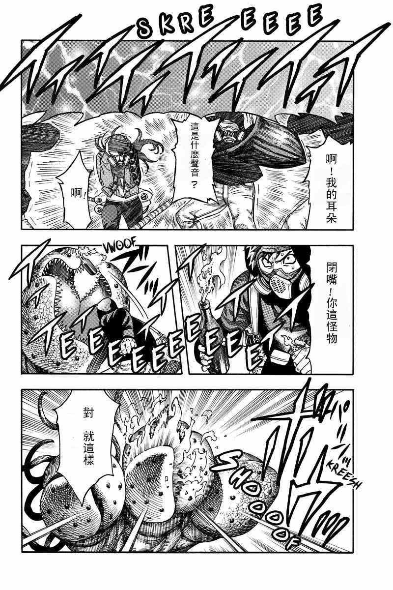 第56话5