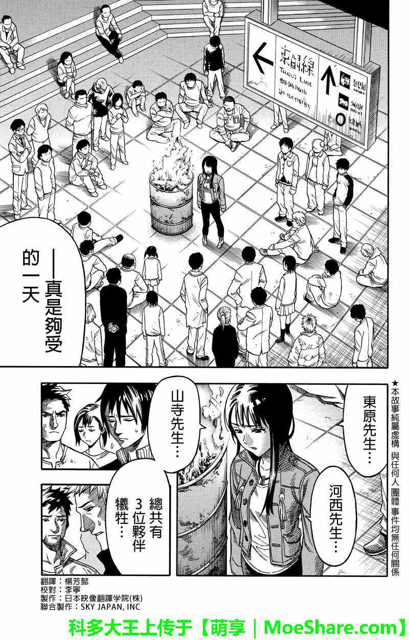 第58话0