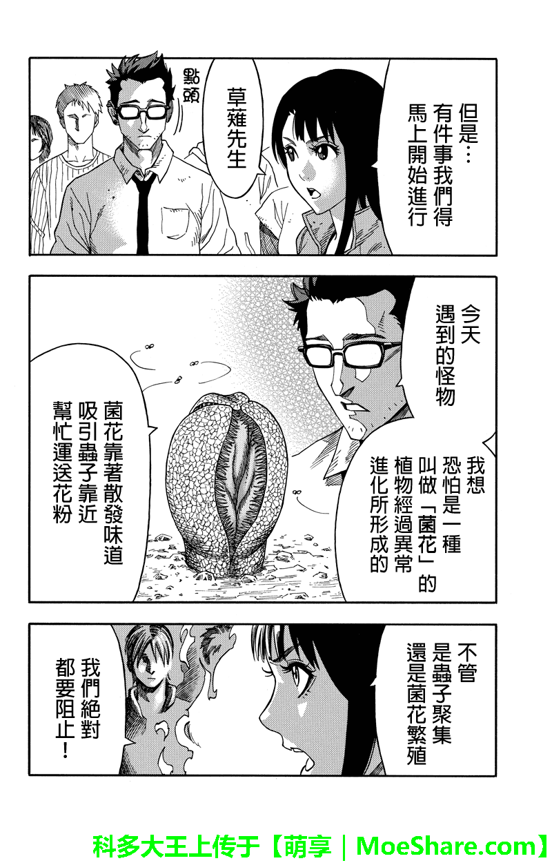 第58话1