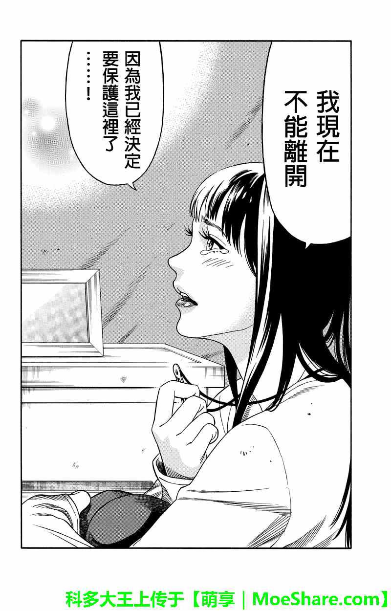第58话11