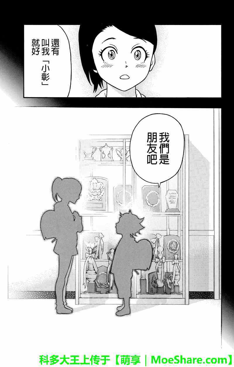 第59话10
