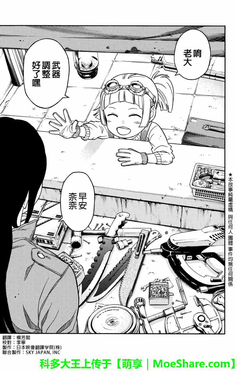 第60话0