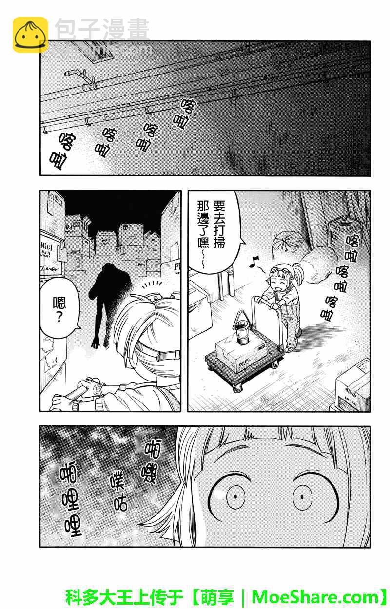 第60话14