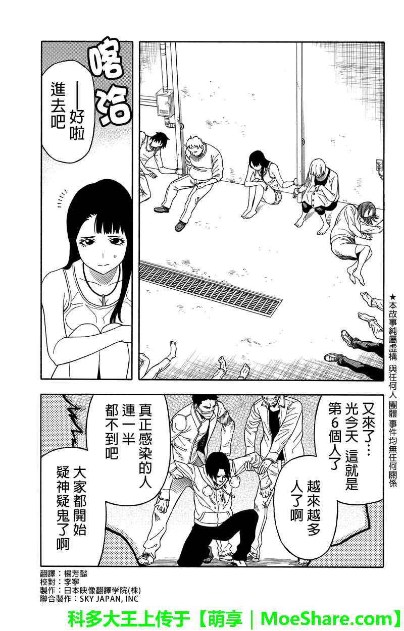 第63话0