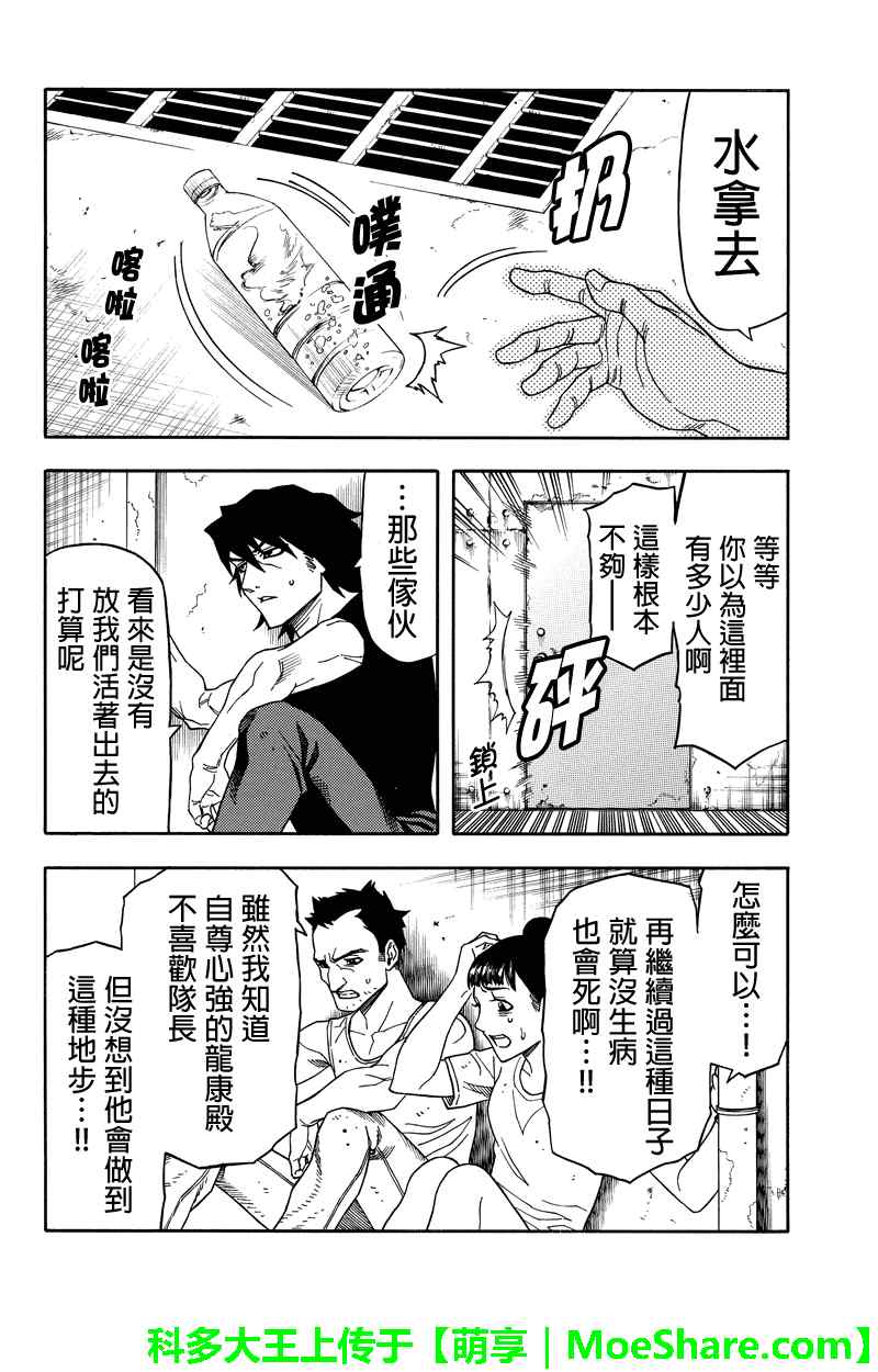 第63话1