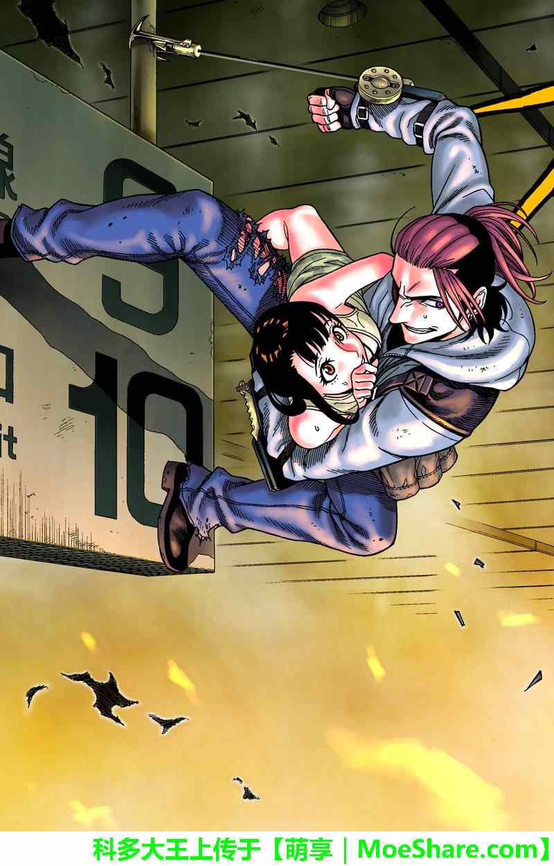 第64话16