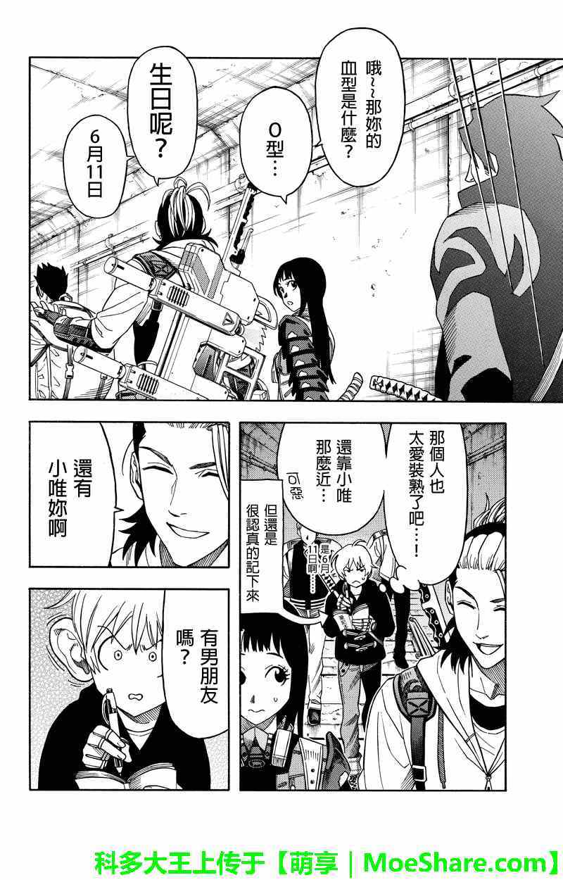 第70话1
