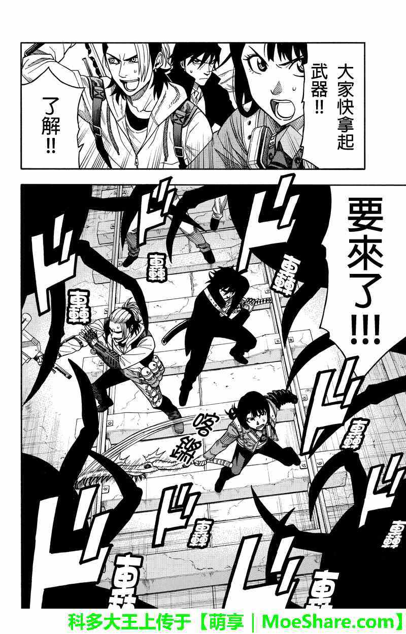 第70话13
