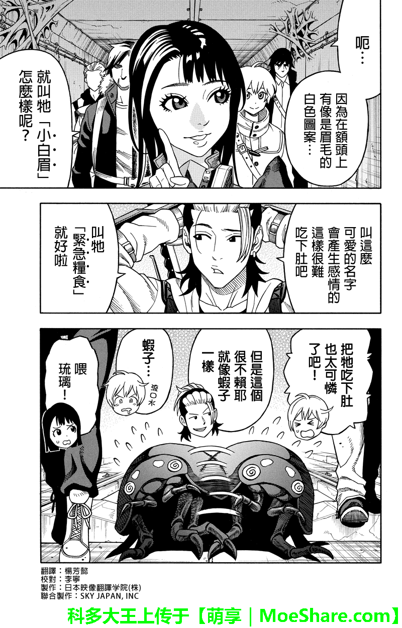 第72话0