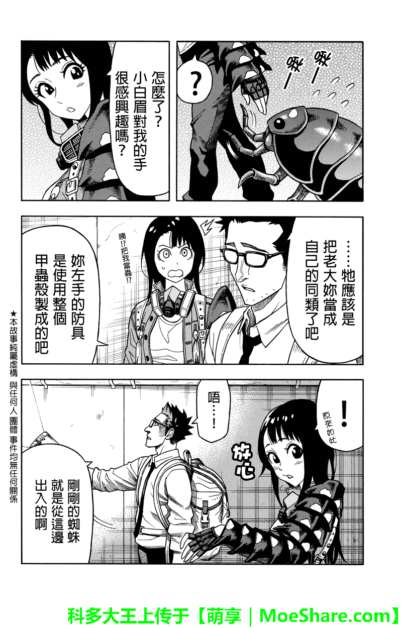 第72话1