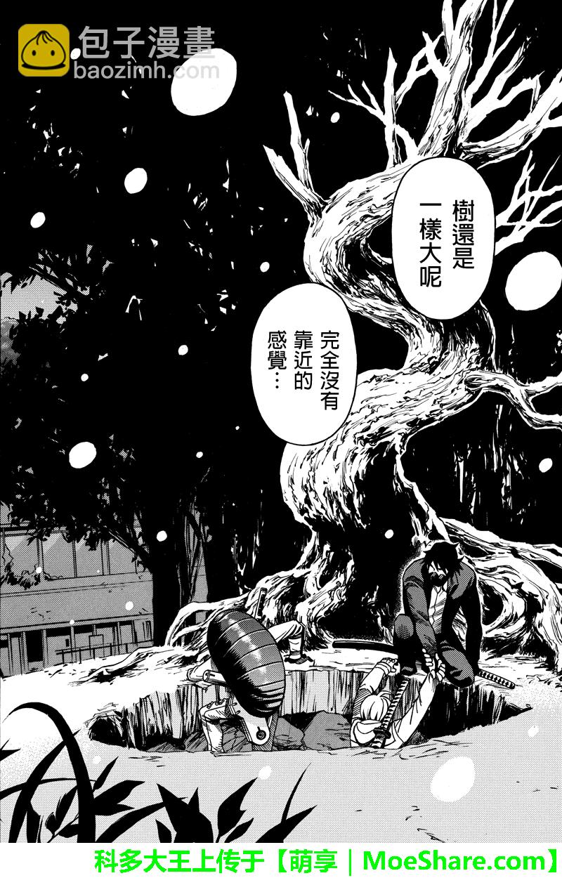 第72话3