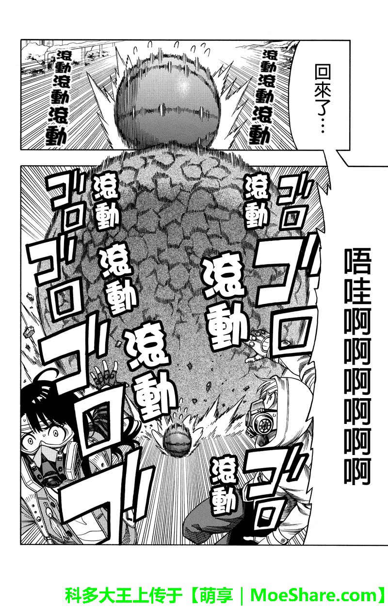 第72话5