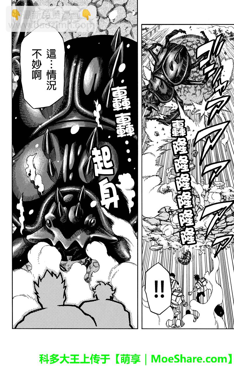 第72话9