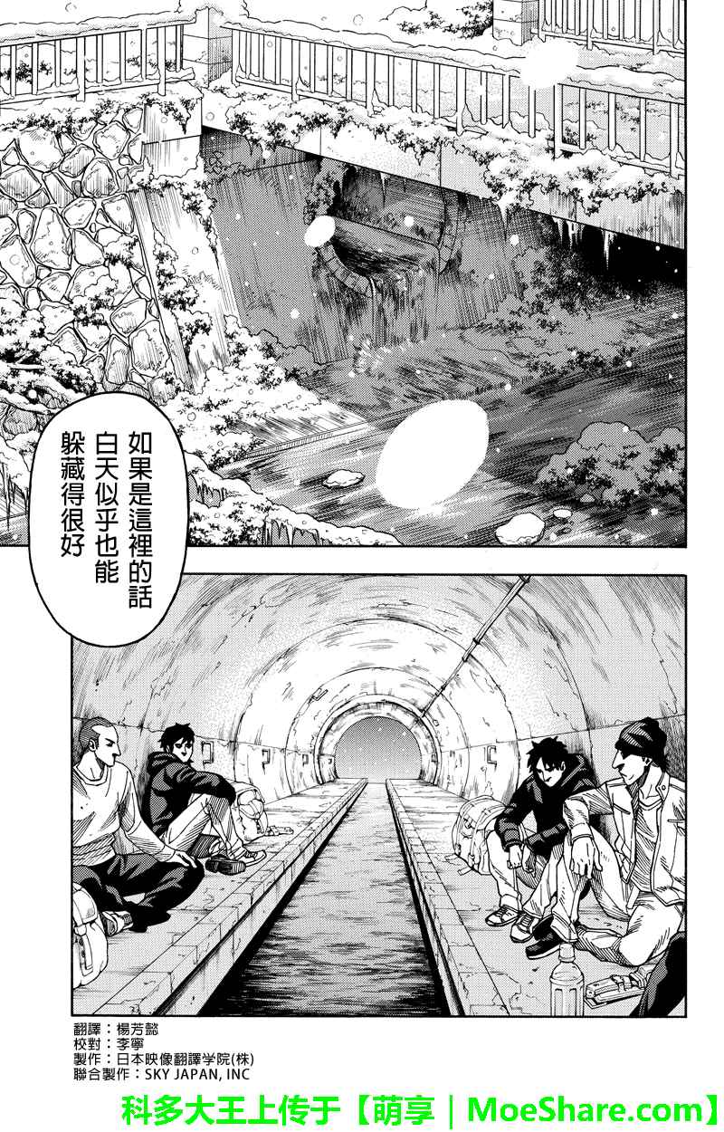 第73话0