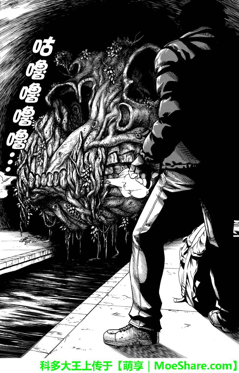 第73话5