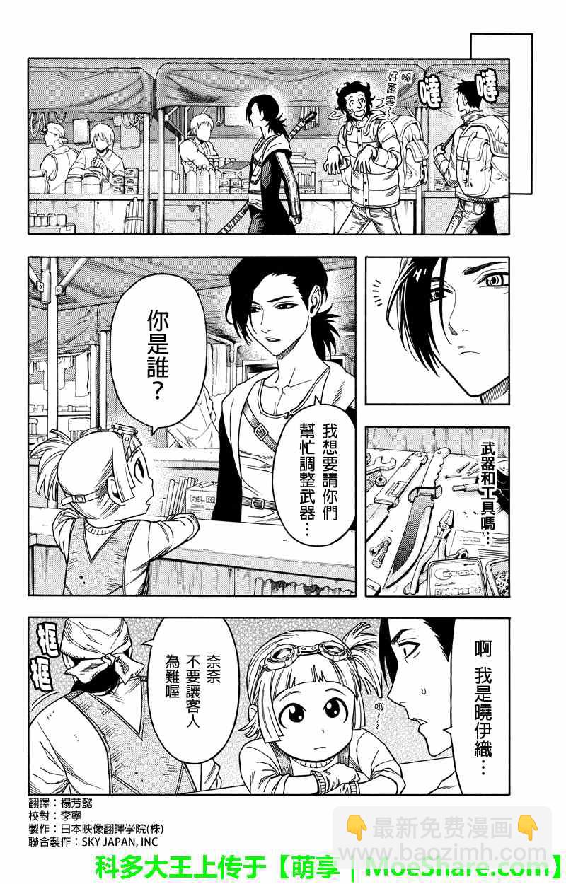 第76话1