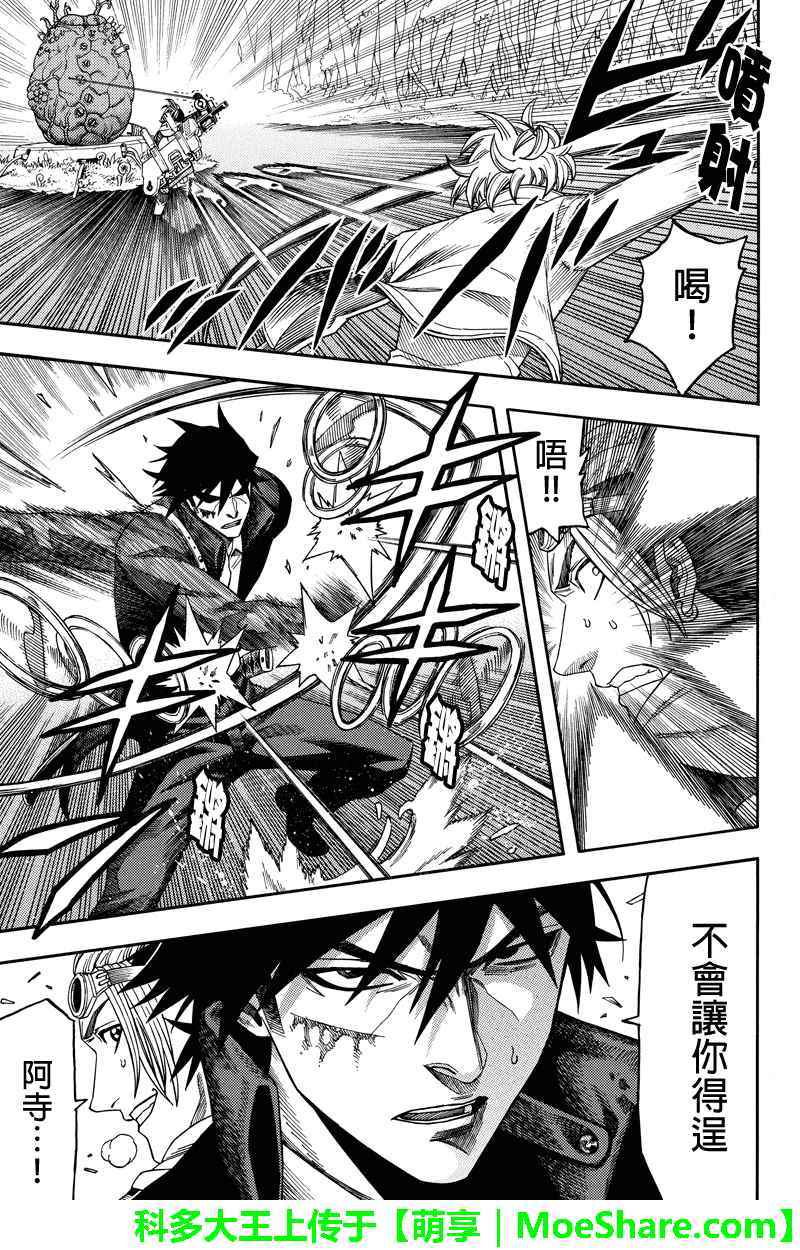 第82话2