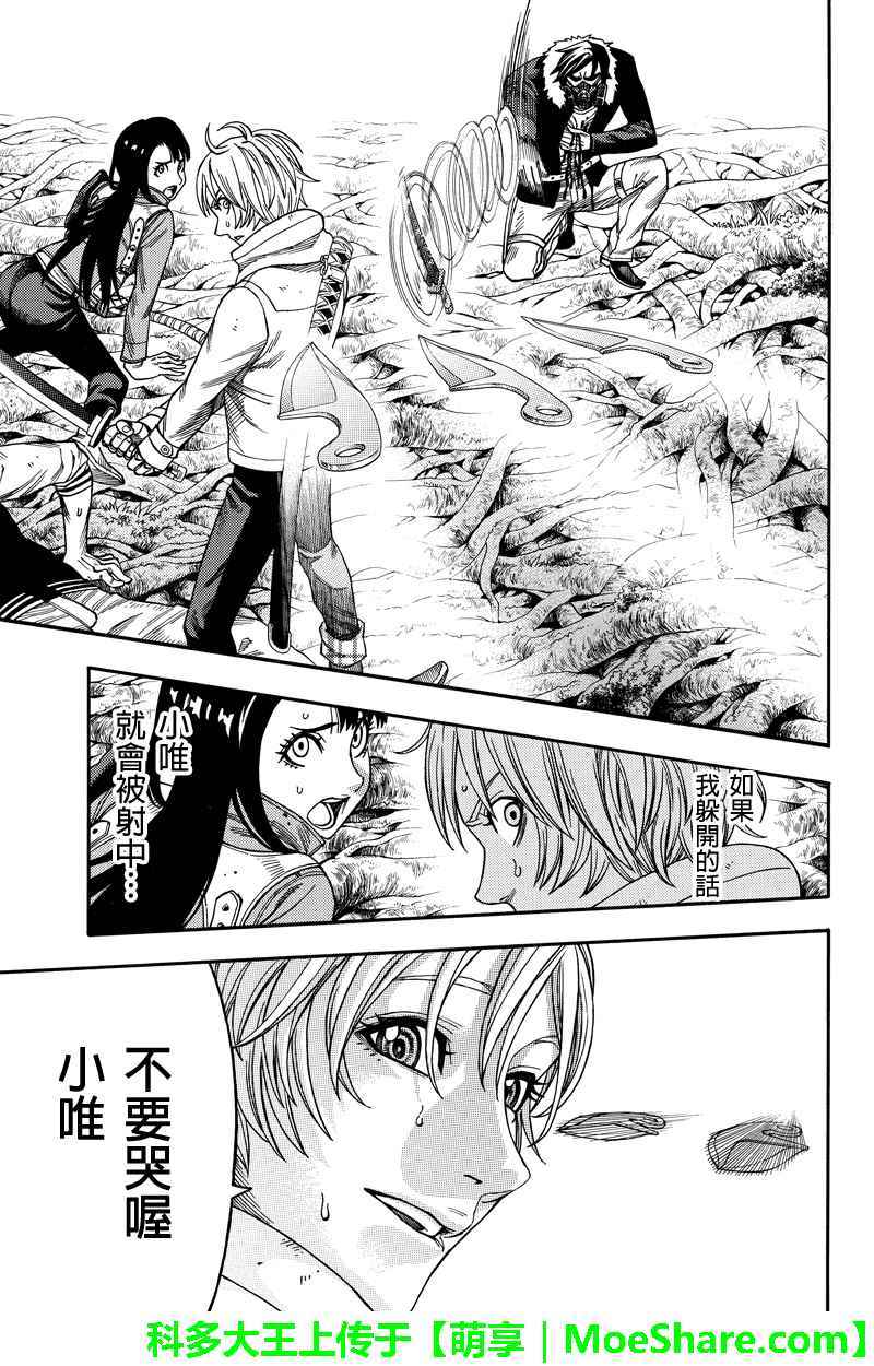 第82话6