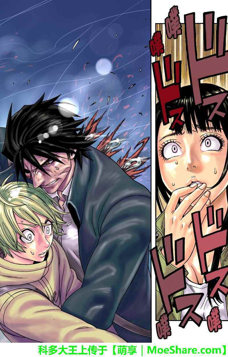 第82话7