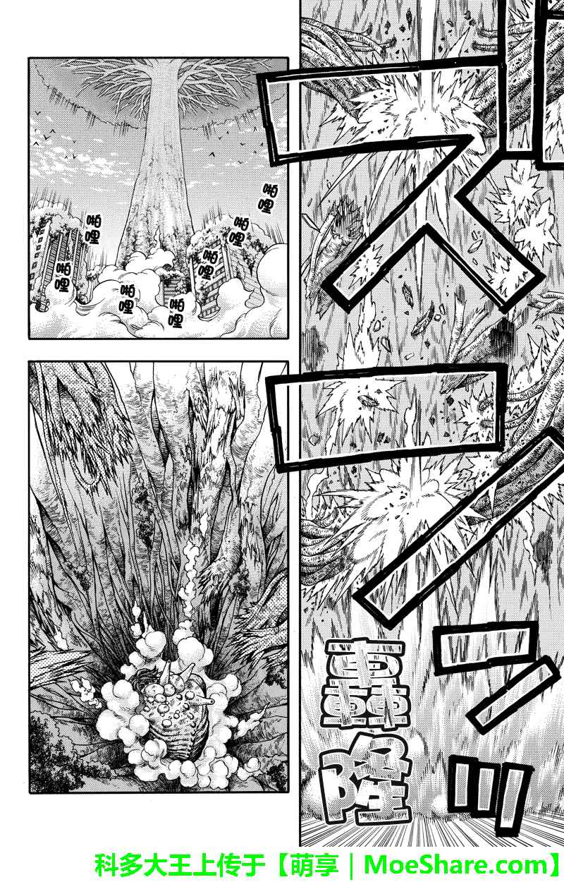 第86话5