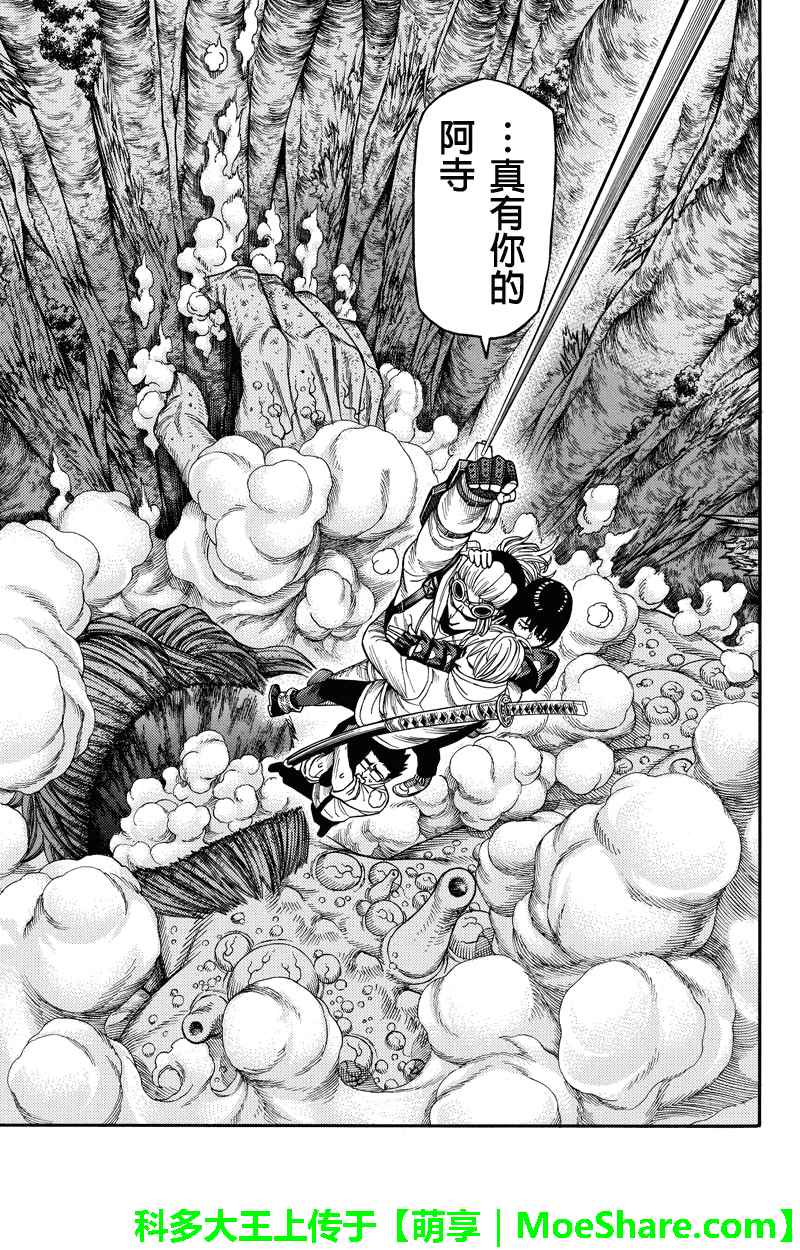 第86话6