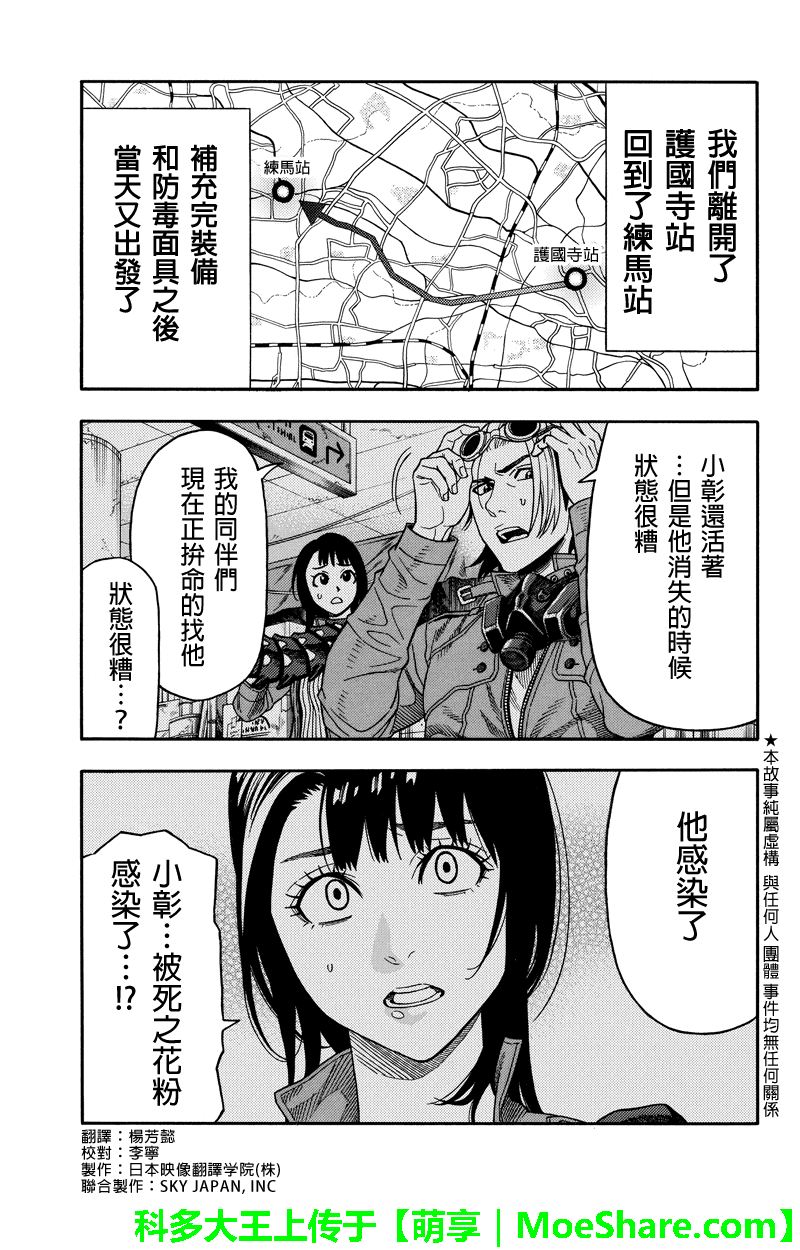 第91话0