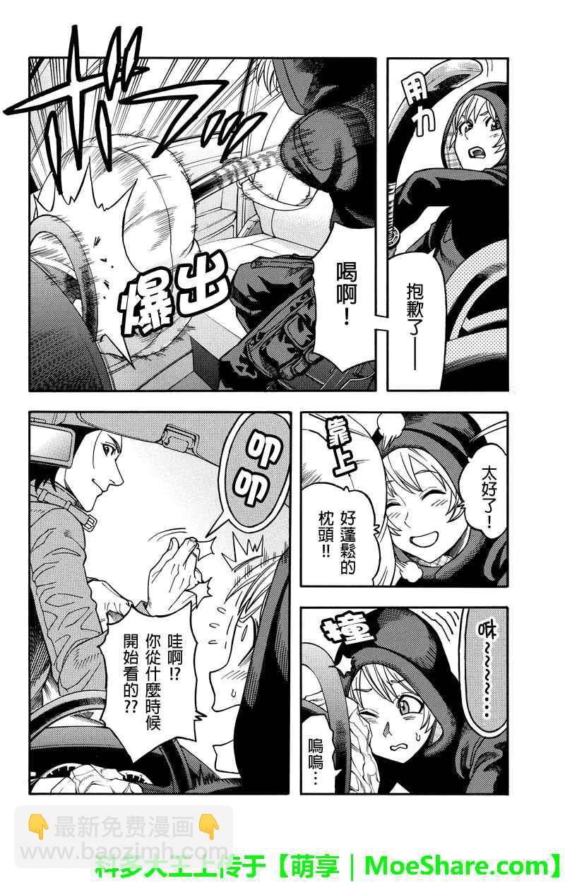 第91话5