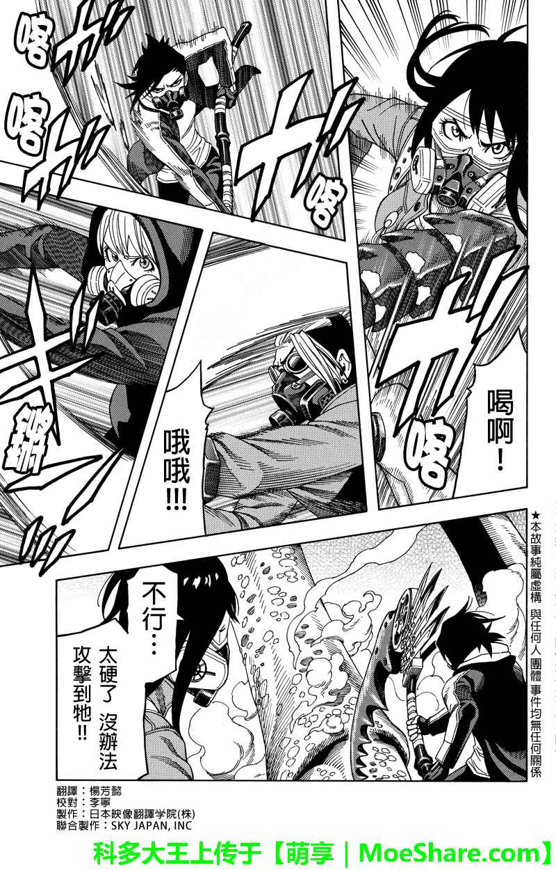 第96话0