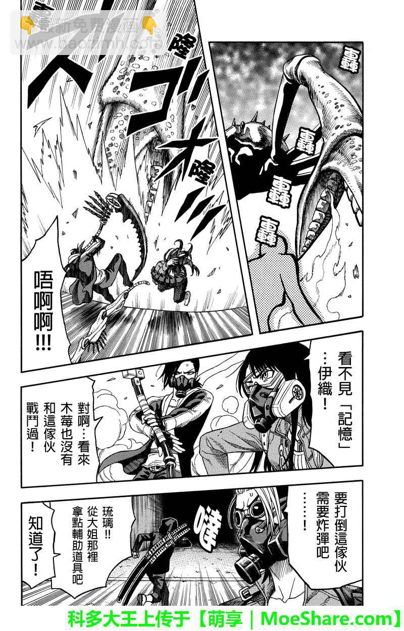 第96话1