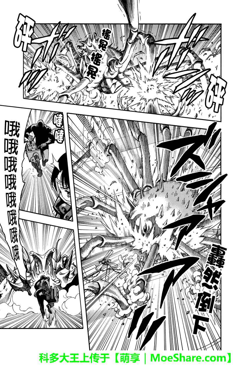 第96话4