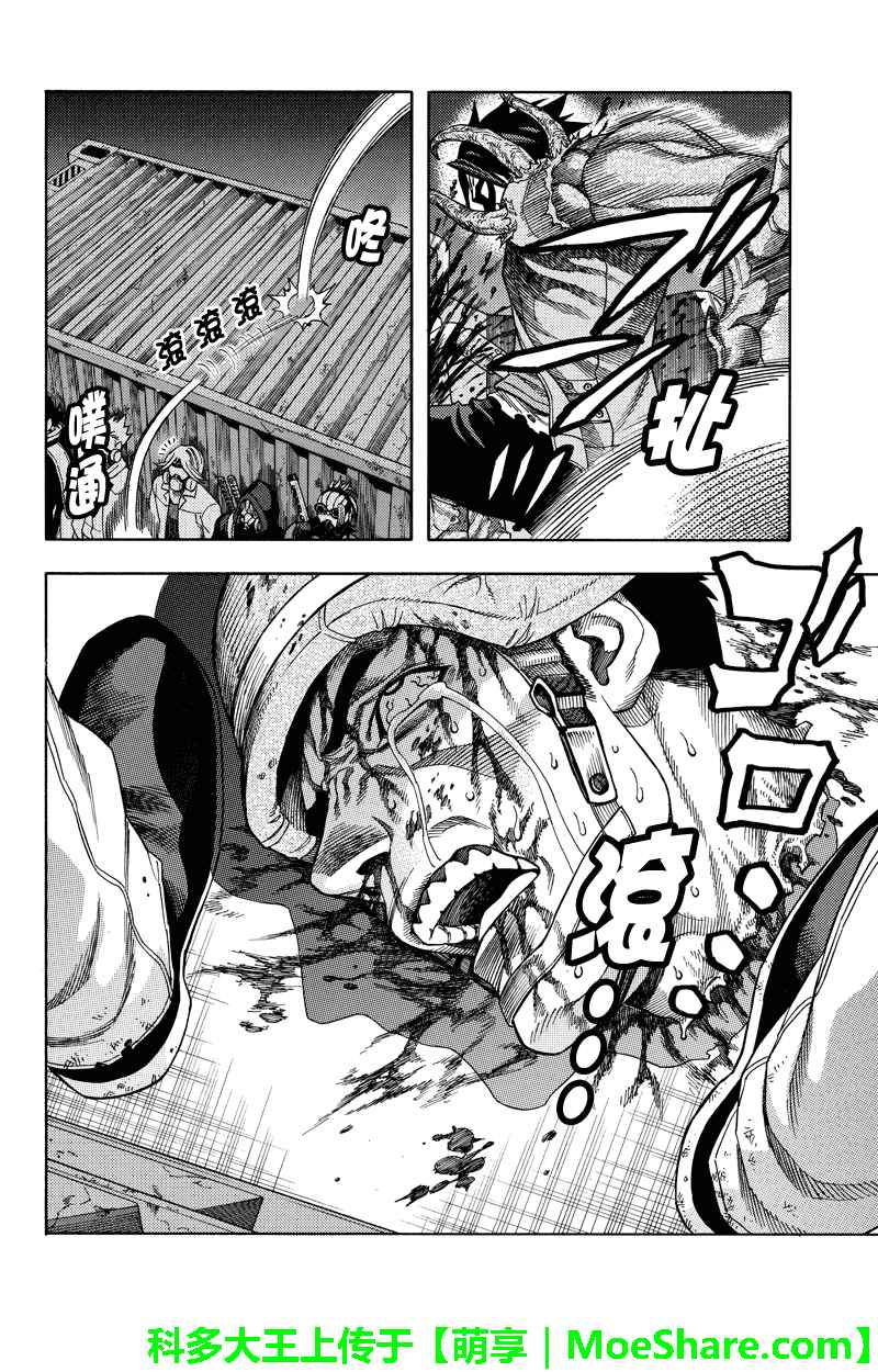 第99话9