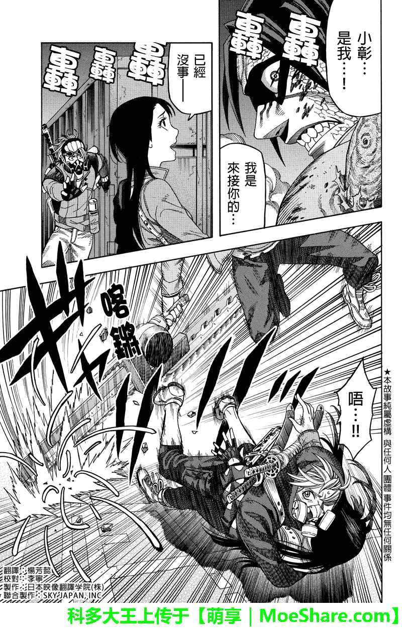 第100话0