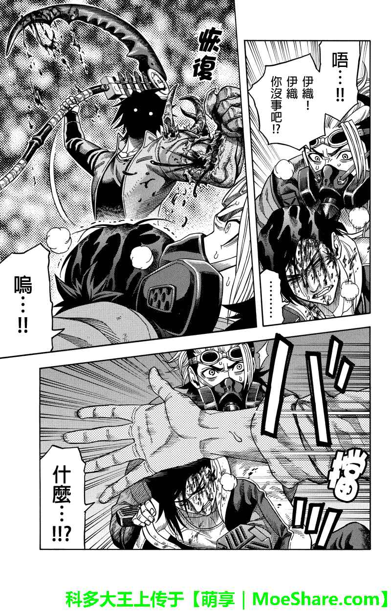 第100话10