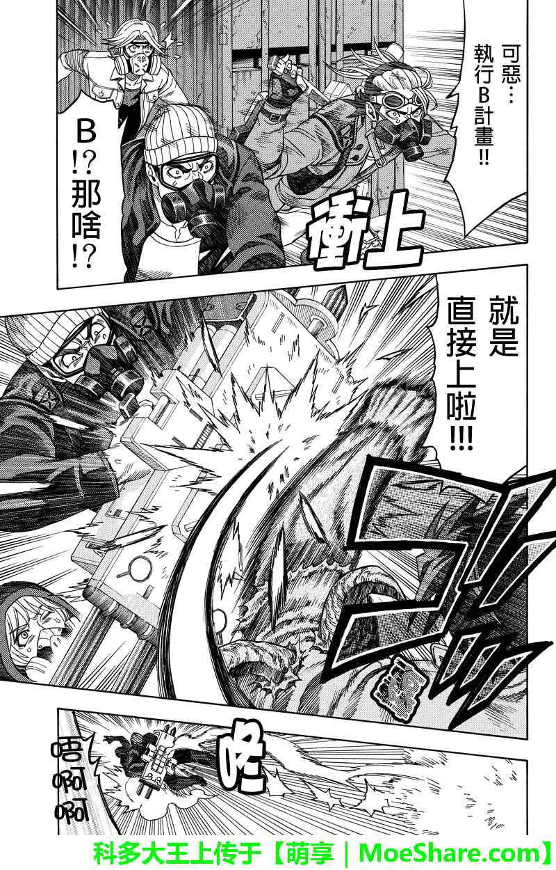 第100话2