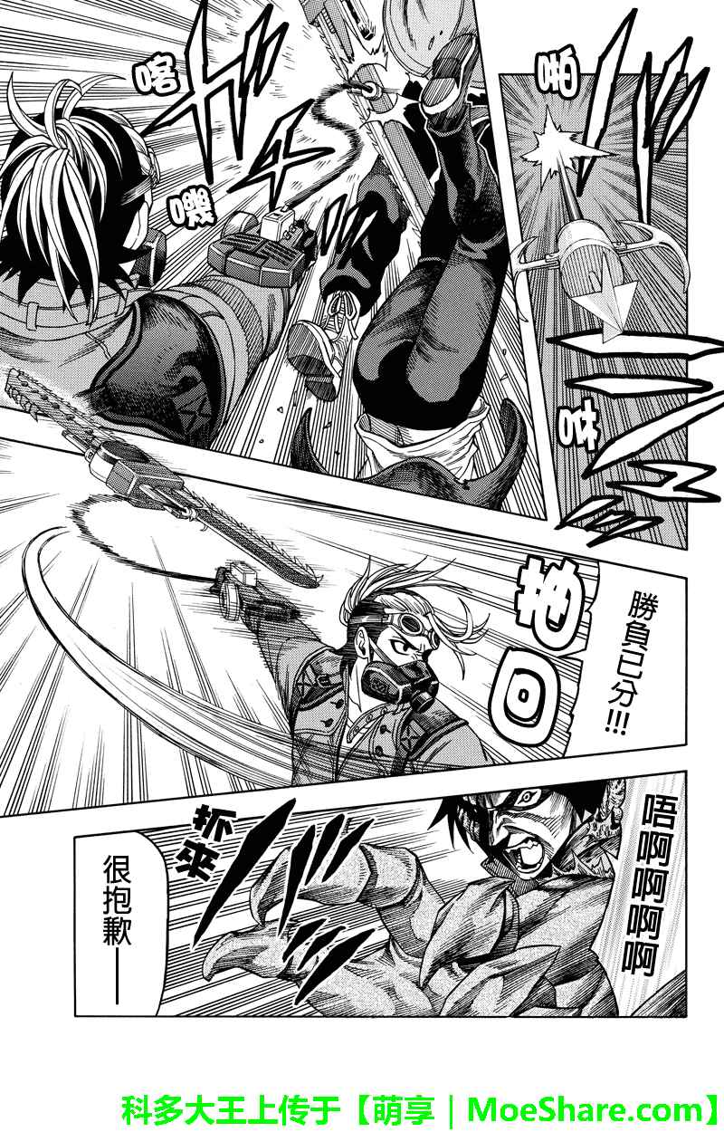 第100话6