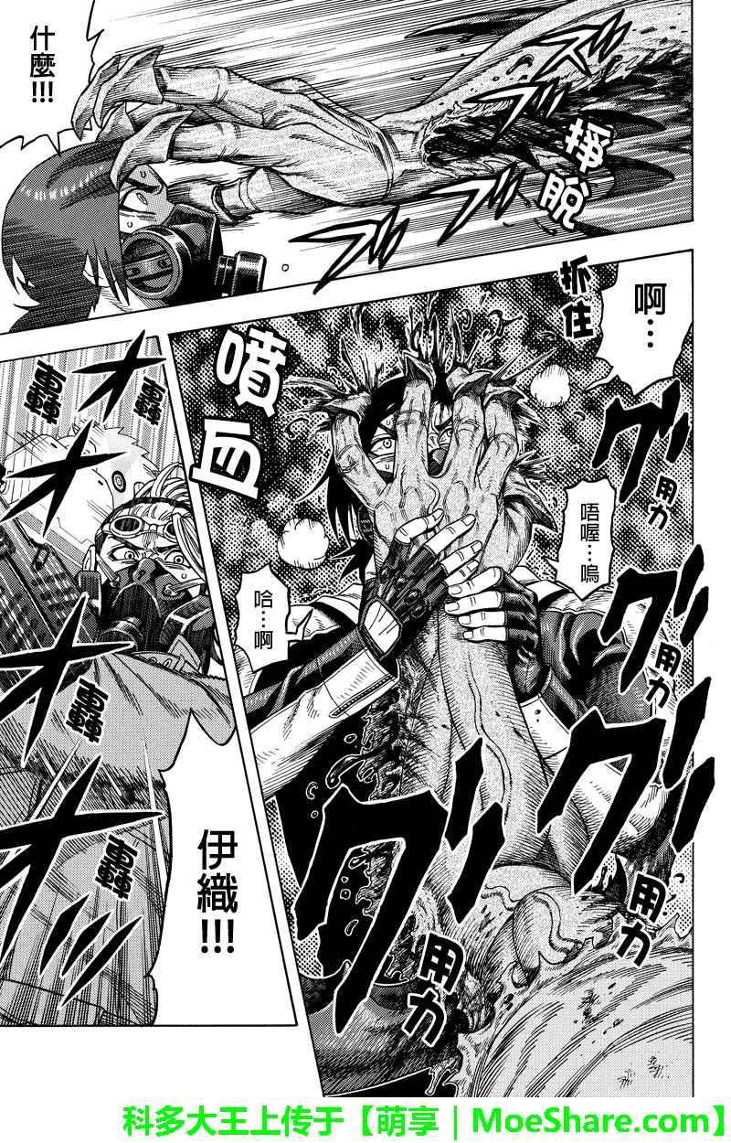 第100话8