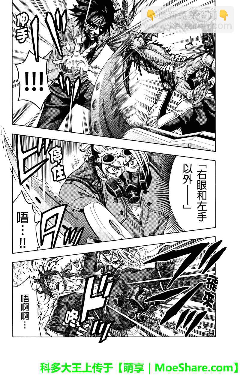 第100话9