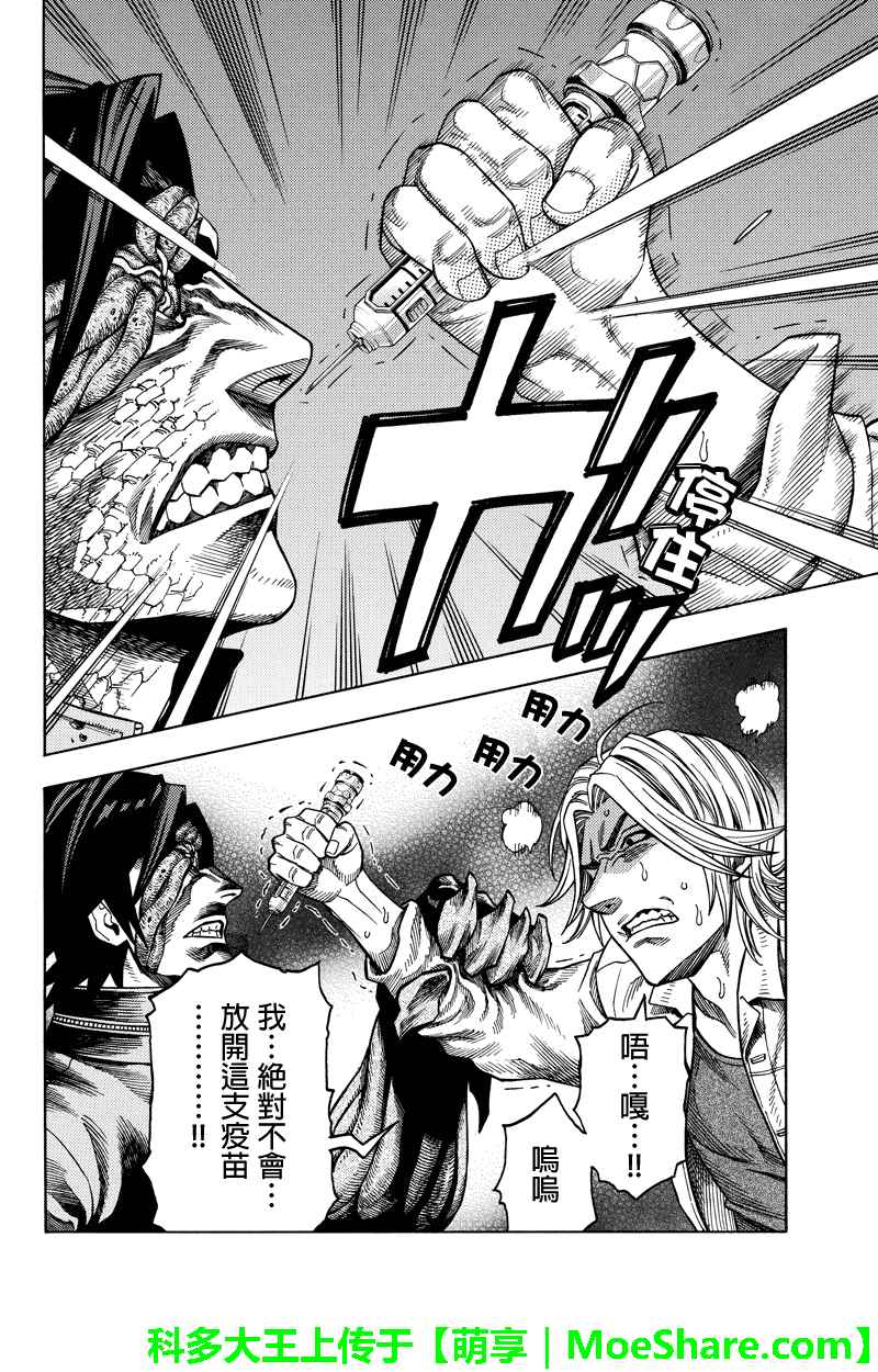 第101话1